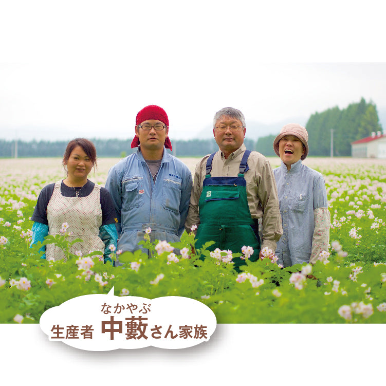 ✨じゃがいも農家さま専用✨ こんにちは😊 農産物直売所よりお知らせ🎶📢🎶 📌市貝町産、関沢