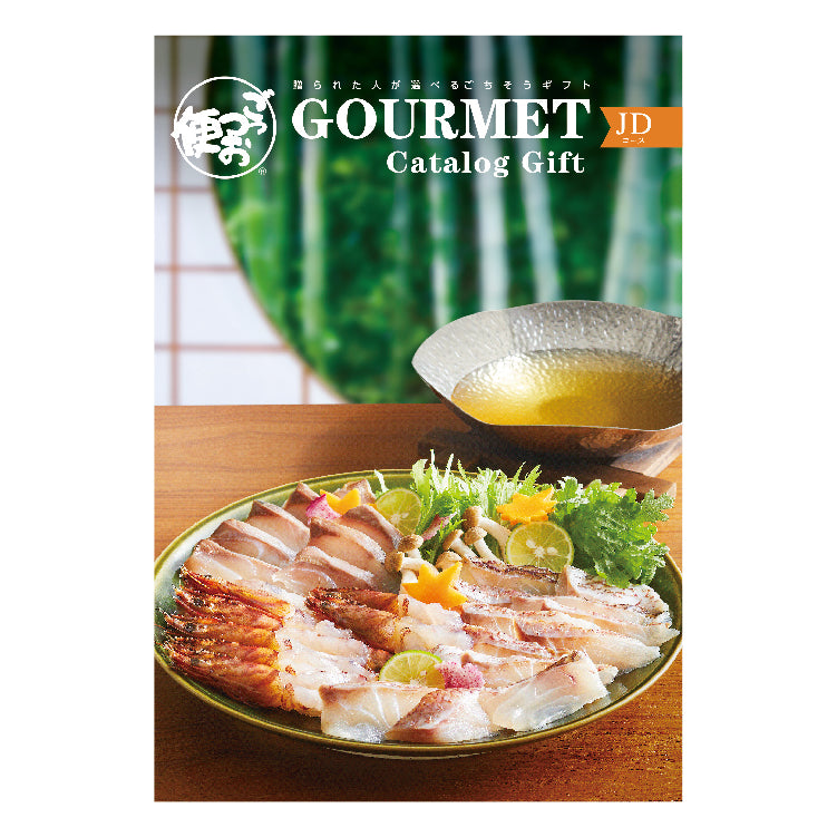 カタログギフトごっつお便(22.330円相当)JDコース ごっつお便 JDコース – これがいんだわ北海道