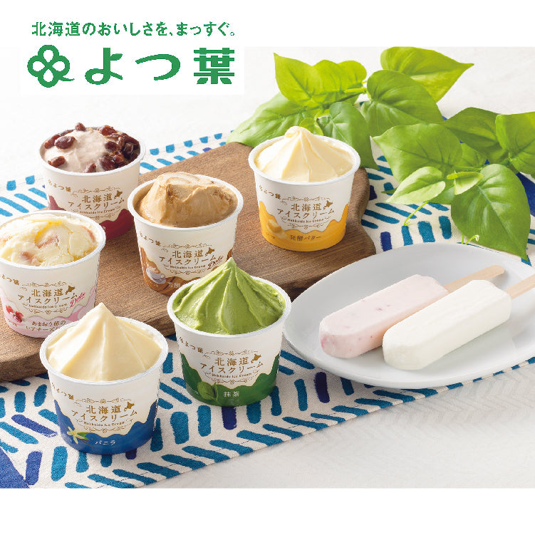 夏バテ気味にはこれ重要 POPOPONTEN on X: 