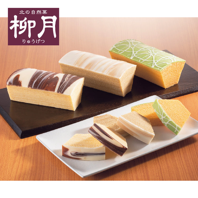 サンまるday【サンまるセット】本日限定　お得な山盛りセット　6種類の詰め合わせ 三方六詰合せ（3種4本入） – これがいんだわ北海道