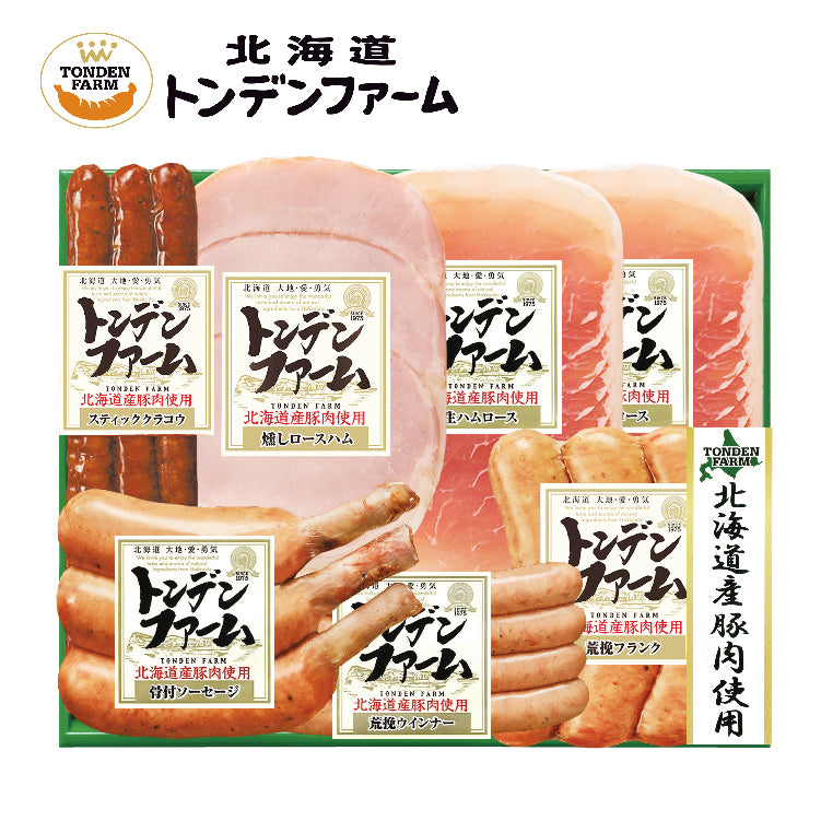 トンデンファーム詰合せ THI-509 – これがいんだわ北海道
