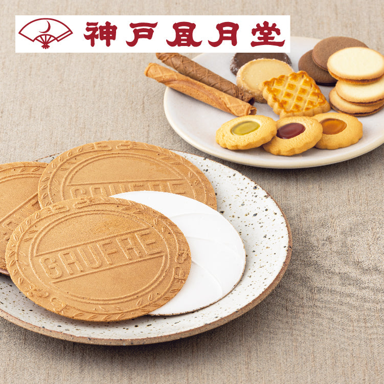 ゴーフルセット – これがいんだわ北海道