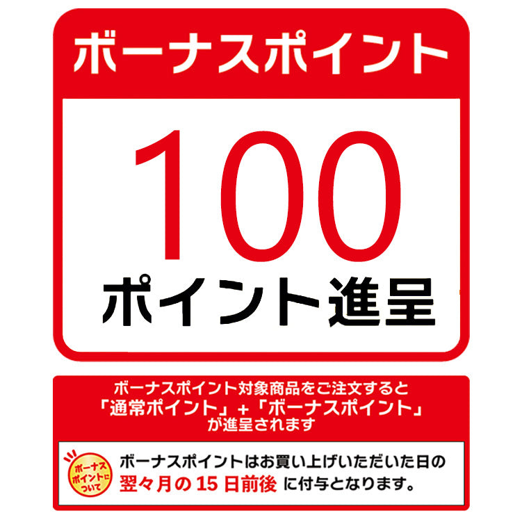 なよろグリーン（L／1kg）