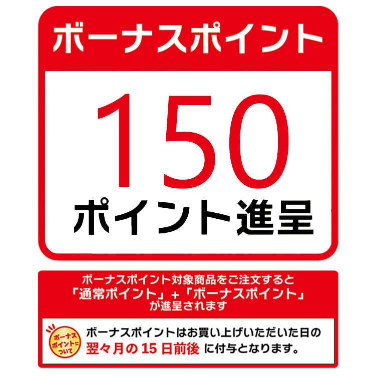 ふらのギフト HF-58