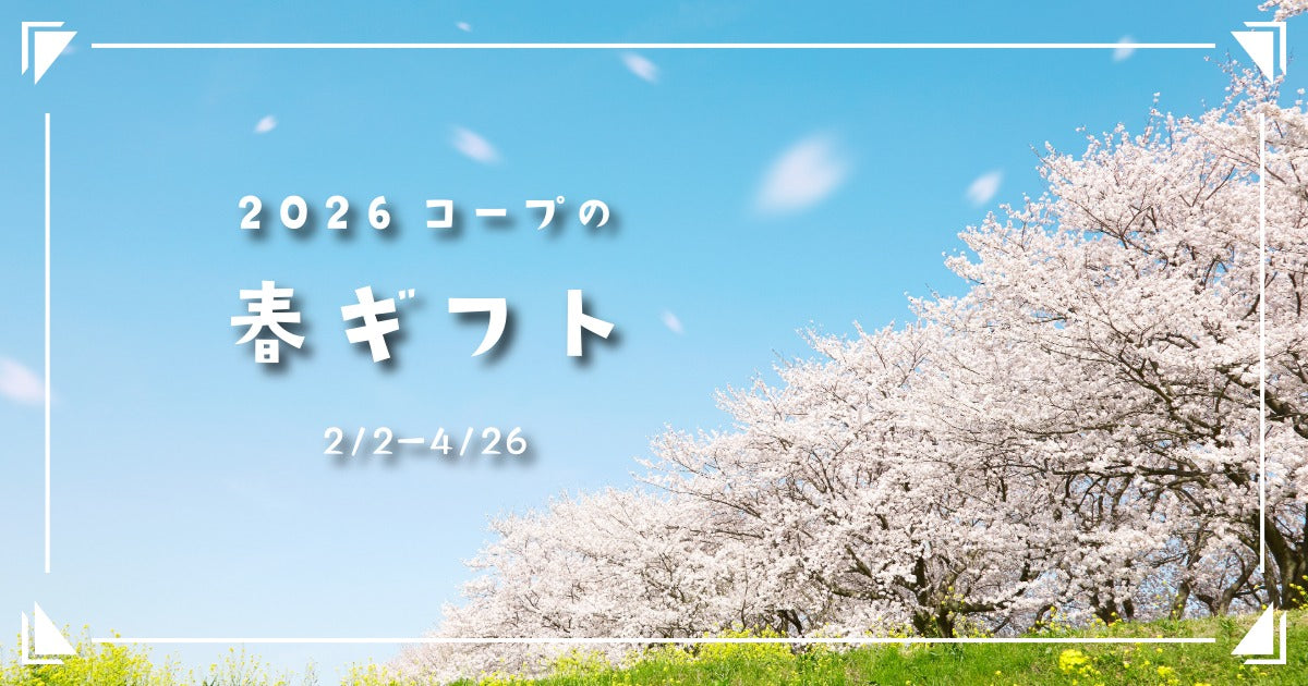これがいんだわ北海道