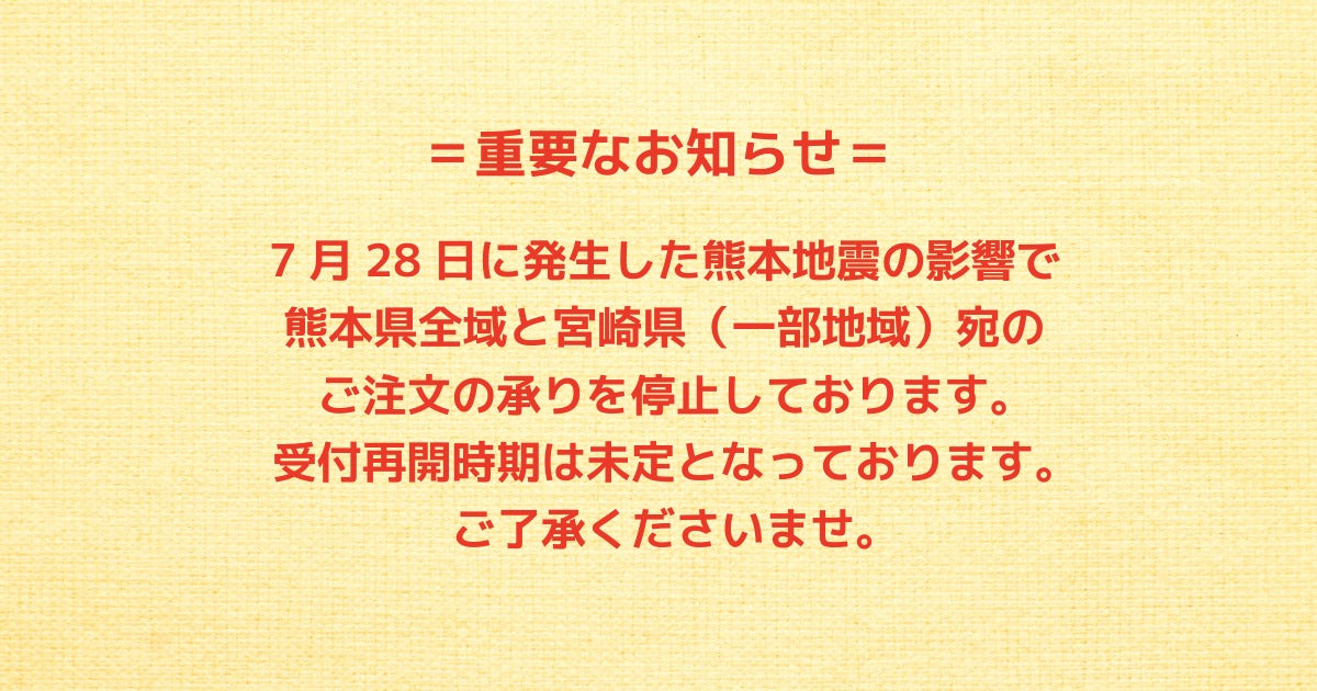 これがいんだわ北海道