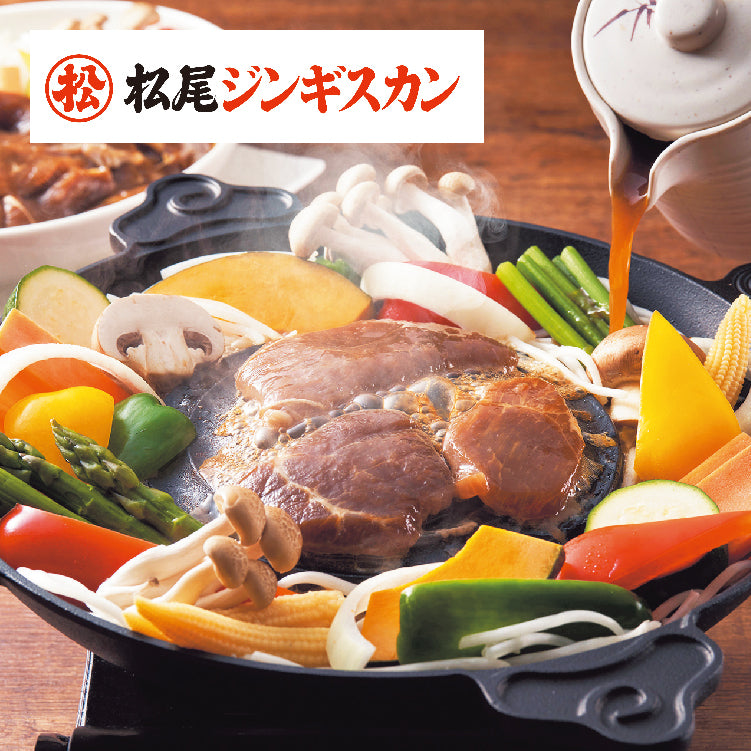 味付ラム・マトンロースセット