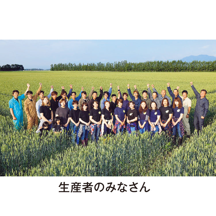 なまら十勝野ゴールドラッシュ（2L／10本）
