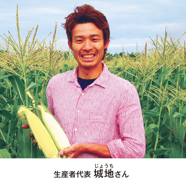 あまいんです＆ピュアホワイト（L／各5本）
