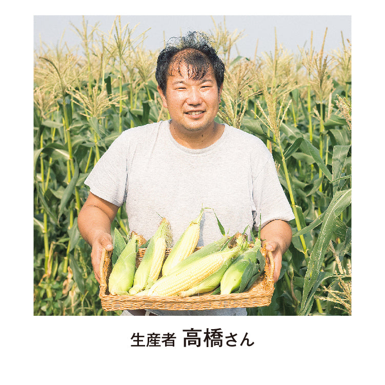 味来＆ドルチェドリーム（L／各5本）