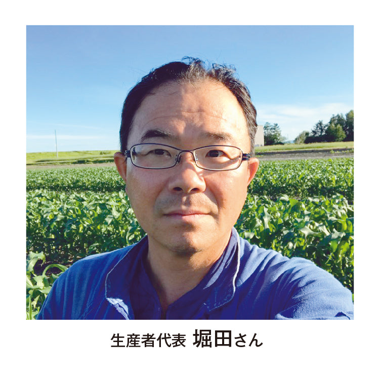 野村ファームのイエローコーン（2L～L／10本）