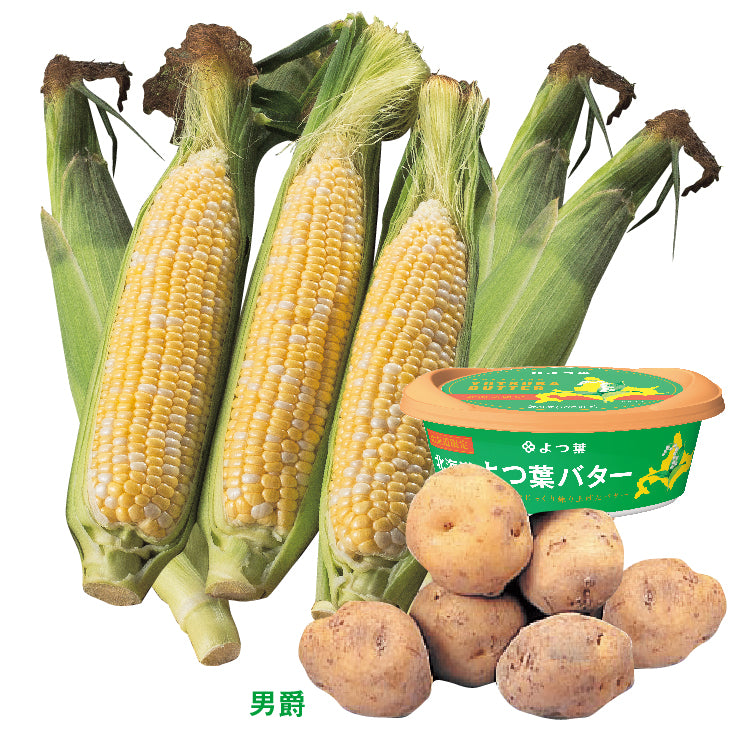 バイカラーコーン＆男爵＆よつ葉バター（L／6本）