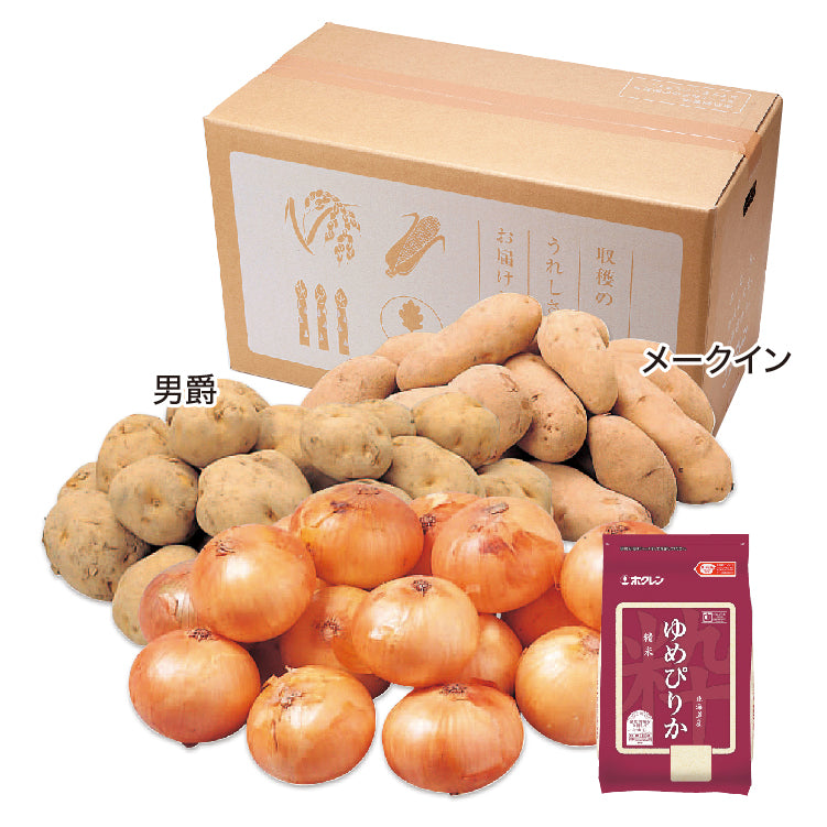北海道の恵みセット