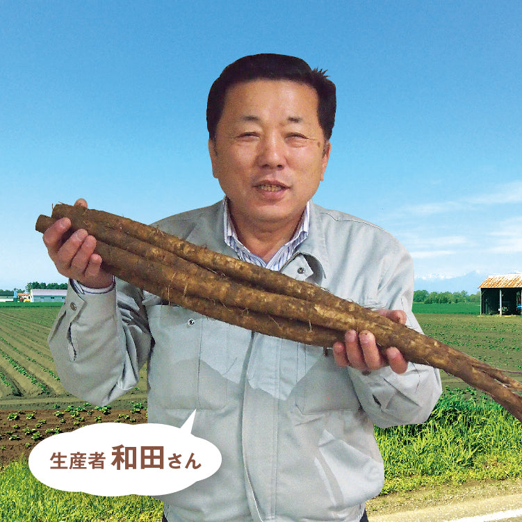 美味三昧セット