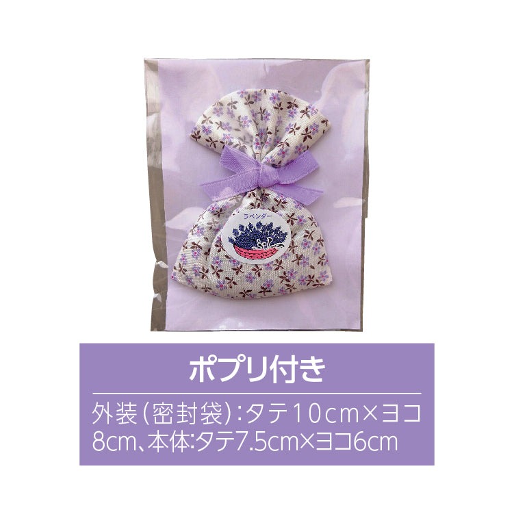 北海セット２０kg