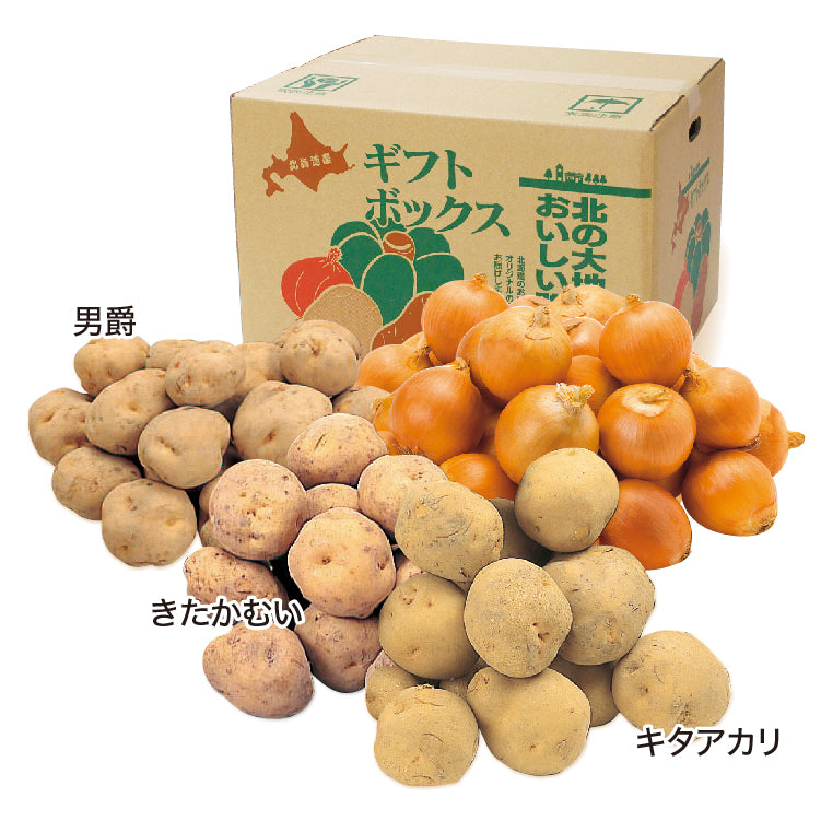 JA道央より秋の味覚４点セット