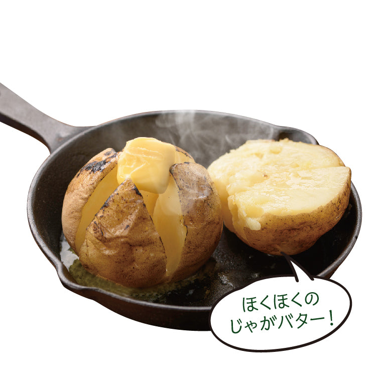 
                  
                    キタアカリ＆とうや
                  
                