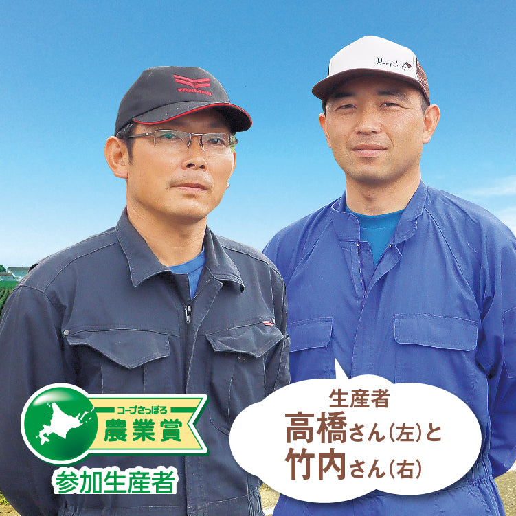 男爵＆キタアカリ５kg