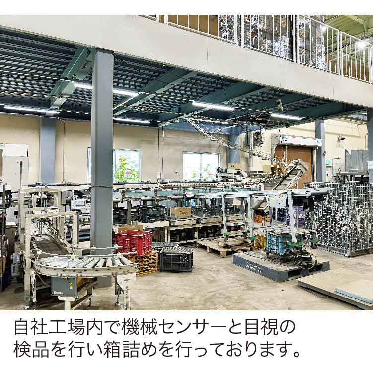 
                  
                    真狩産きたあかり
                  
                