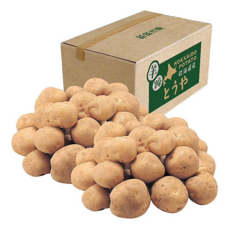 真狩産とうや