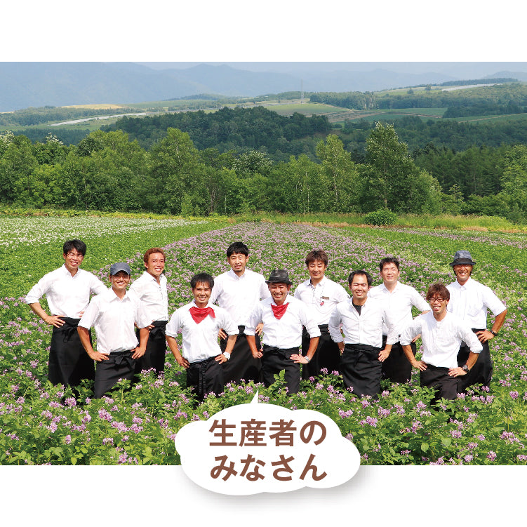 北あかり＆玉葱