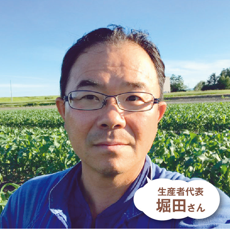 くりりん南瓜３玉