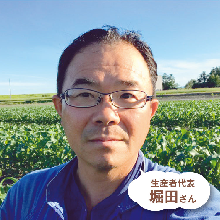 南瓜・玉葱・キタアカリセット