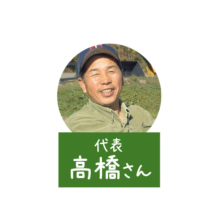高橋牧場のアイスセット ６個
