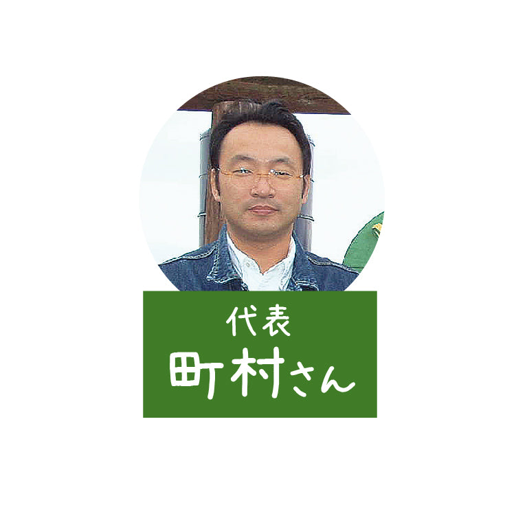 まちむら農場のアイスセット ８個