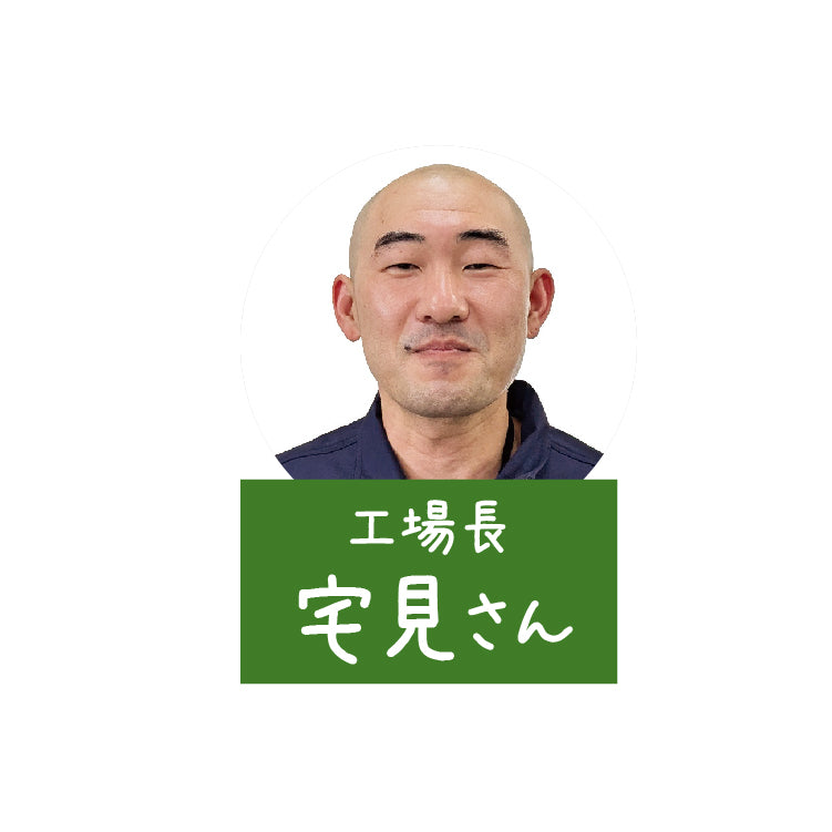 函館酪農公社のアイスセット ８個