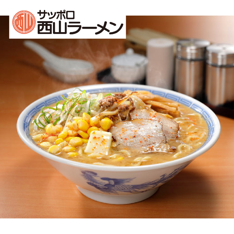 男爵・玉ねぎ・西山ラーメンセット