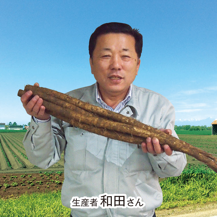 美味三昧セット