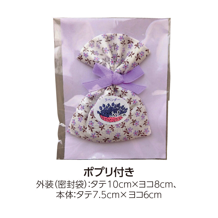 北海セット20kg