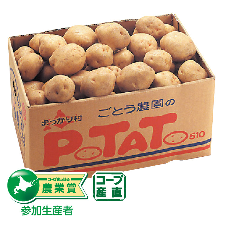 ごとうさん家のキタアカリ