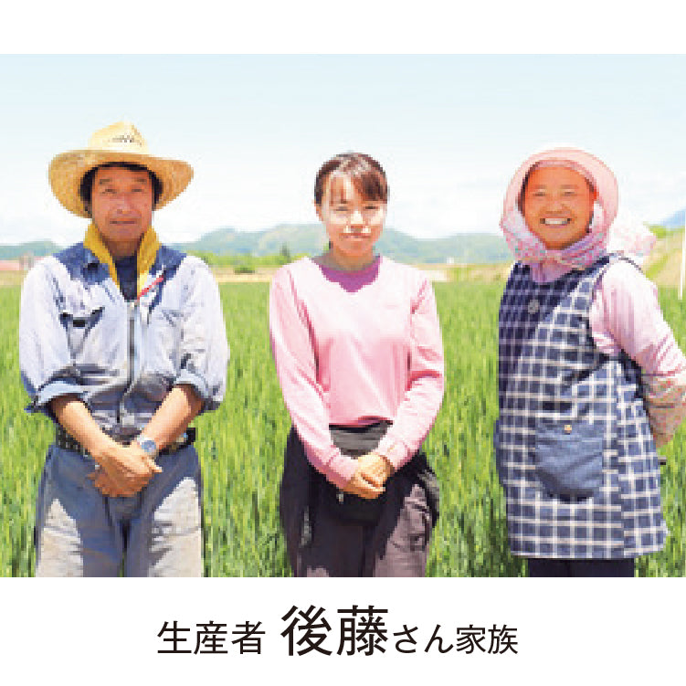 ごとうさん家のキタアカリ
