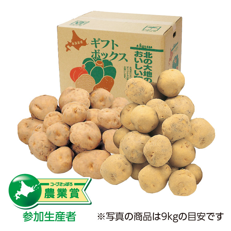 男爵＆キタアカリ5kg