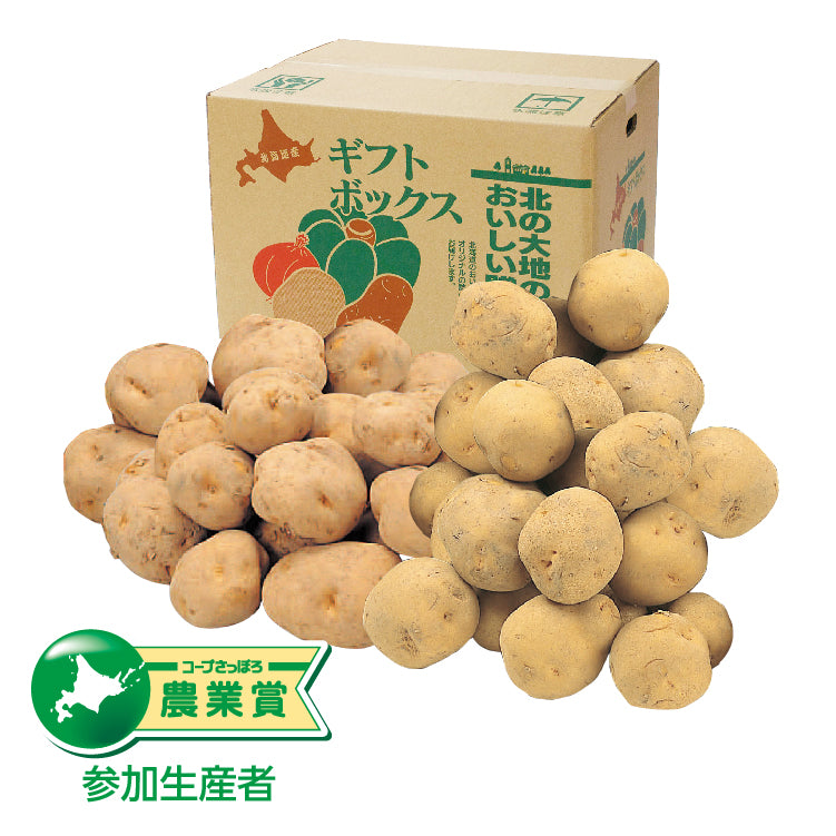 男爵＆キタアカリ9kg