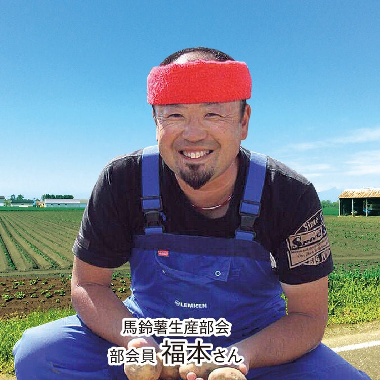 キタアカリ・玉葱セット
