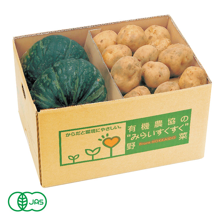 有機栽培2点セット