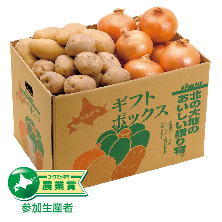 男爵＆玉葱＆メークイン