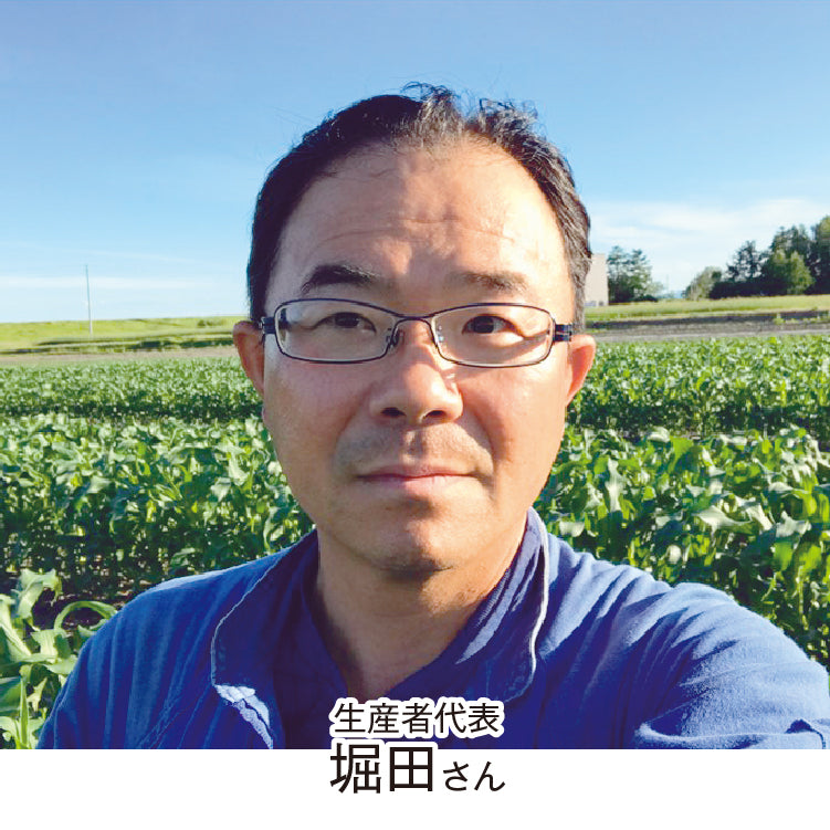 南瓜・玉葱・キタアカリセット
