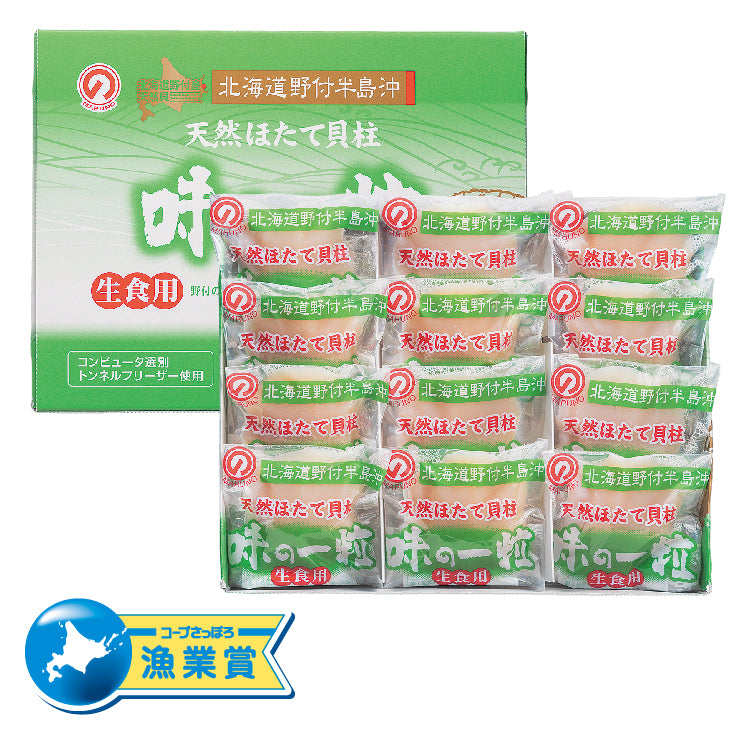 大粒ほたて貝柱(１粒真空)