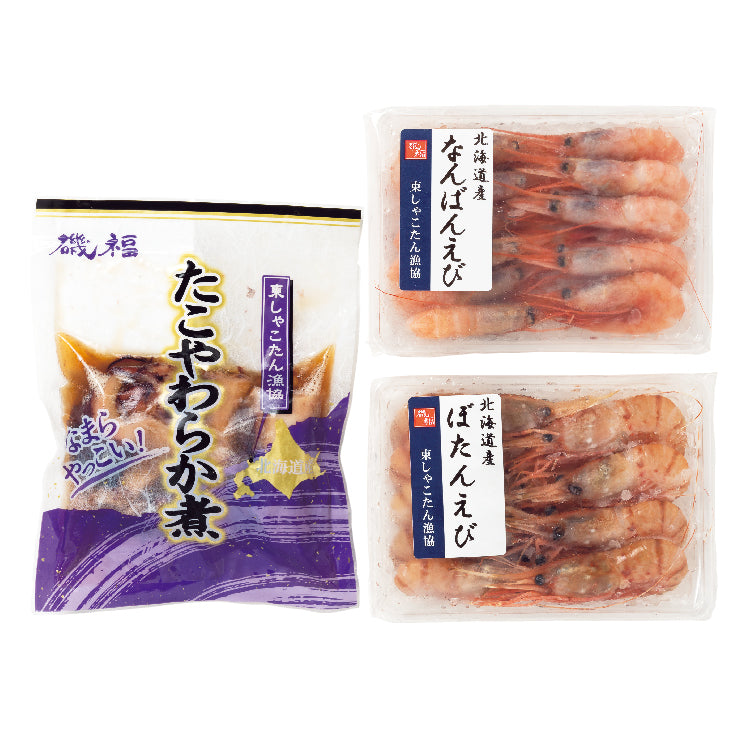 ２種のえび・たこ柔らか煮セット