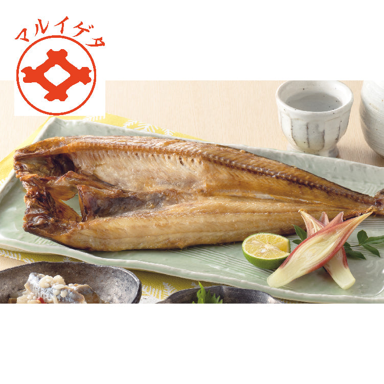 真ほっけ一夜干し詰合せ