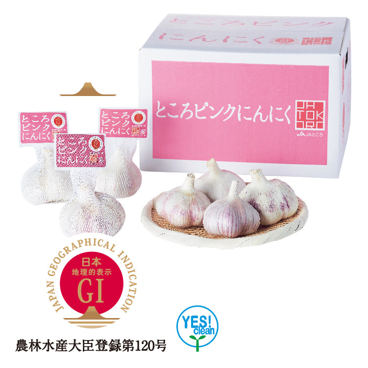 ところピンクにんにく