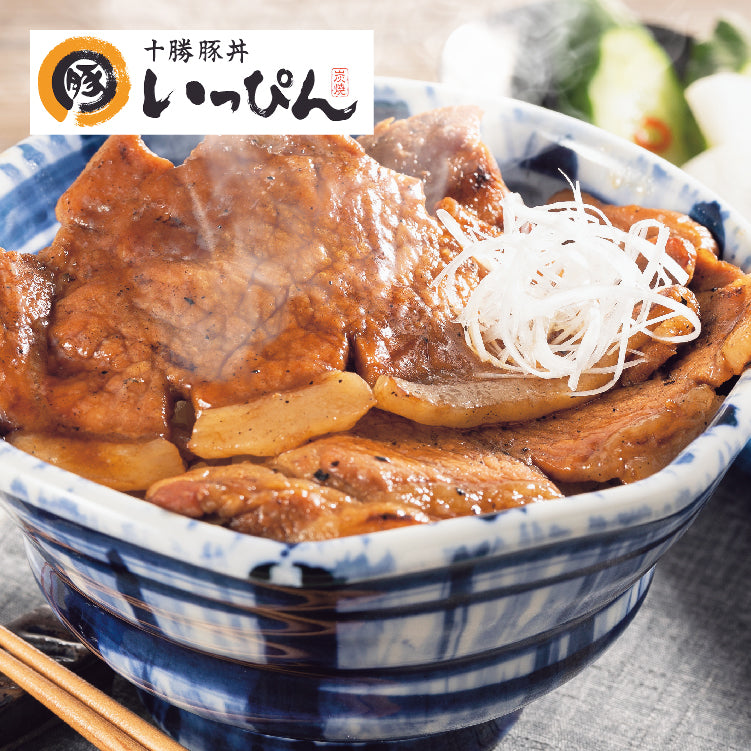 いっぴん監修 豚丼の具詰合せ
