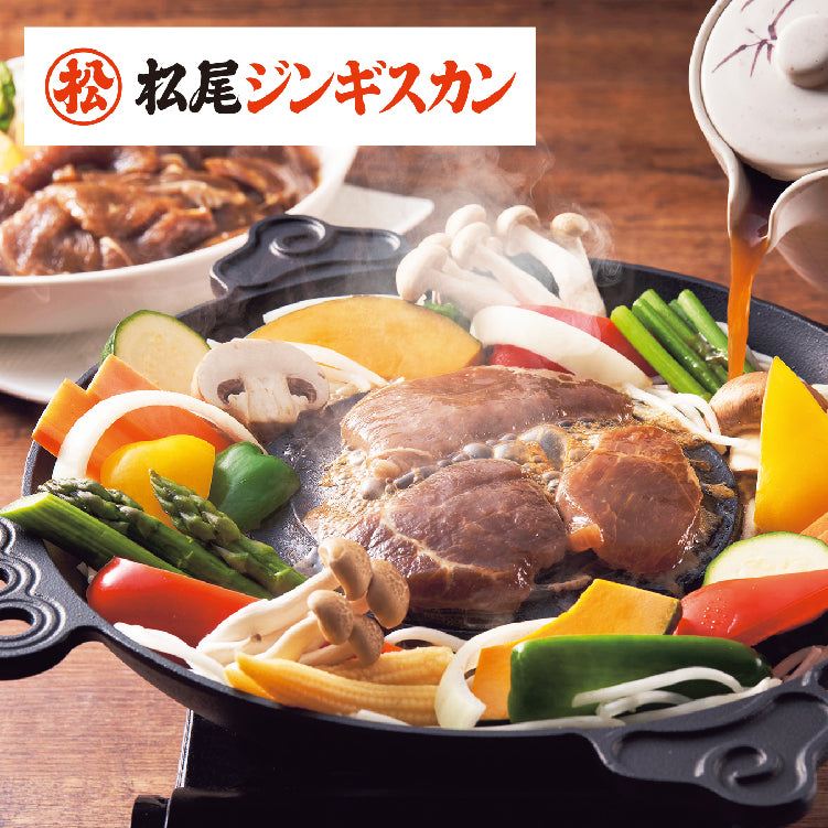 味付ラム・マトンロースセット