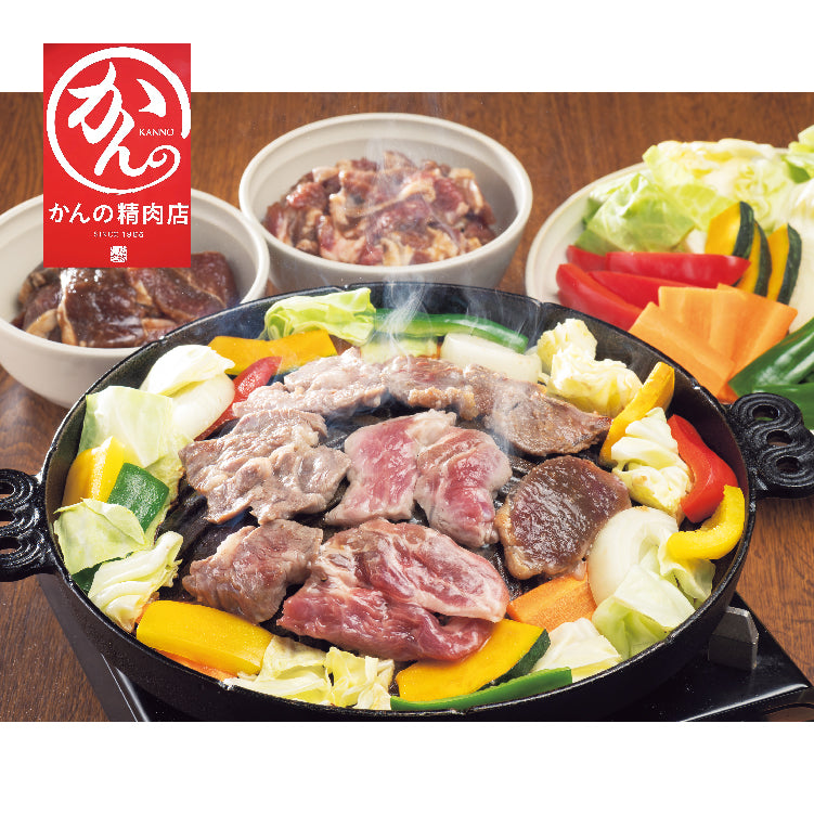 十勝かんの精肉店のジンギスカンセット