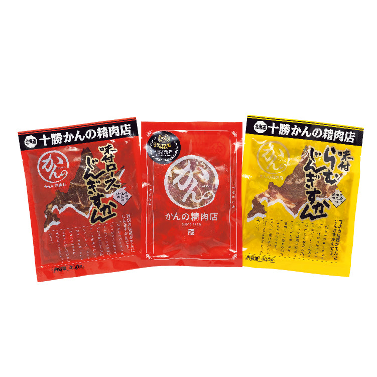 十勝かんの精肉店のジンギスカンセット