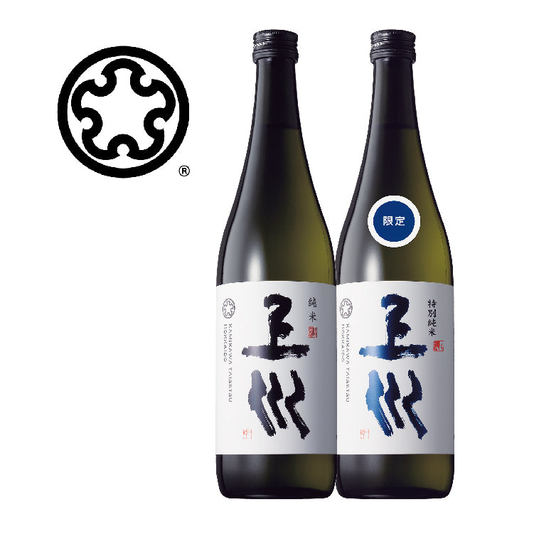 碧雲蔵 飲み比べセット